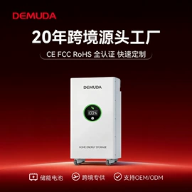 太阳能控制器;逆变器;电池充电器