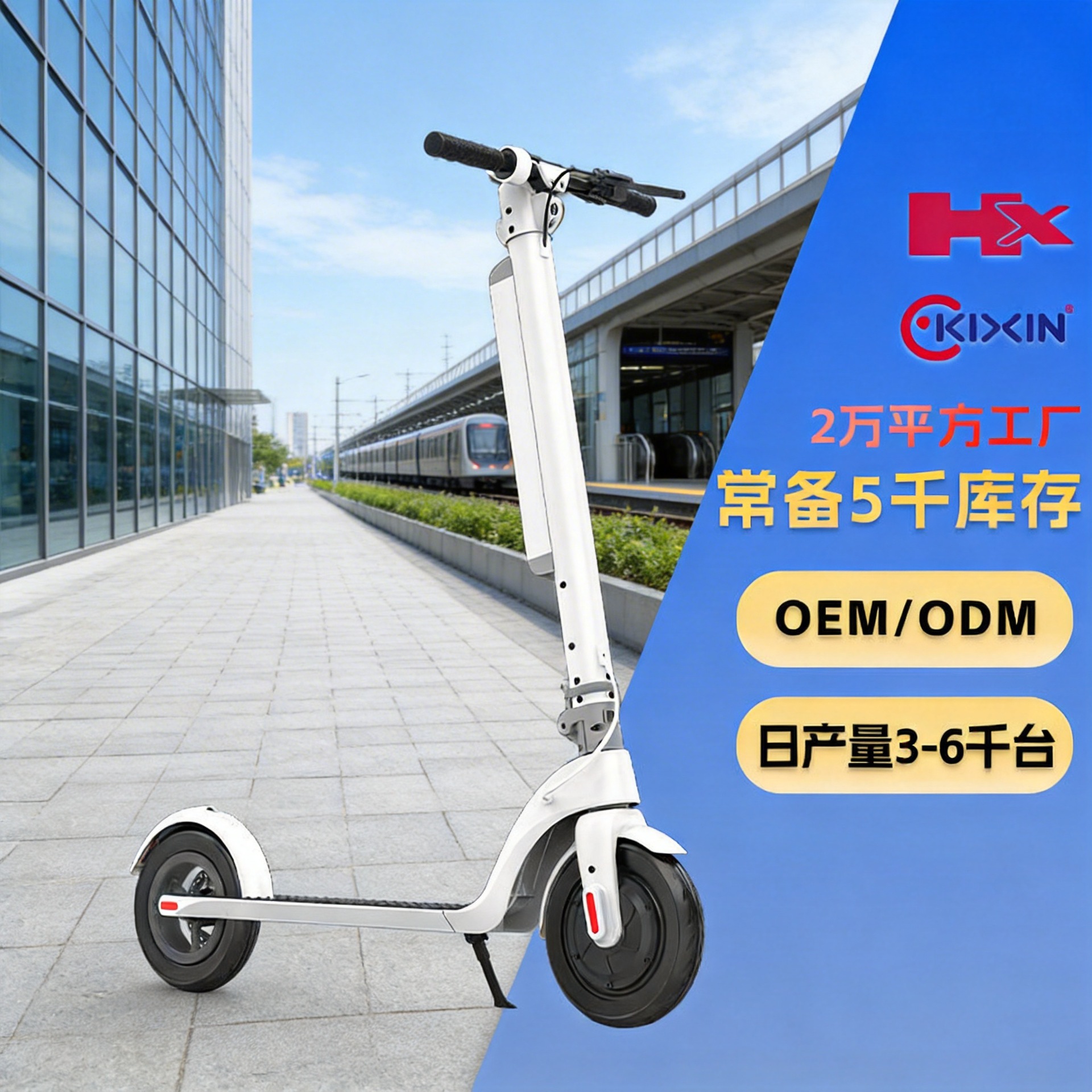 Customized Electric Scooter X8 36V 7.8Ah Two-Wheel Aluminum Alloy Detachable Battery Foldable Electric Vehicle