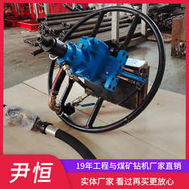 圆柄气动手持式钻机zqsz140/4.1 边坡土层支护锚杆打孔风压排渣