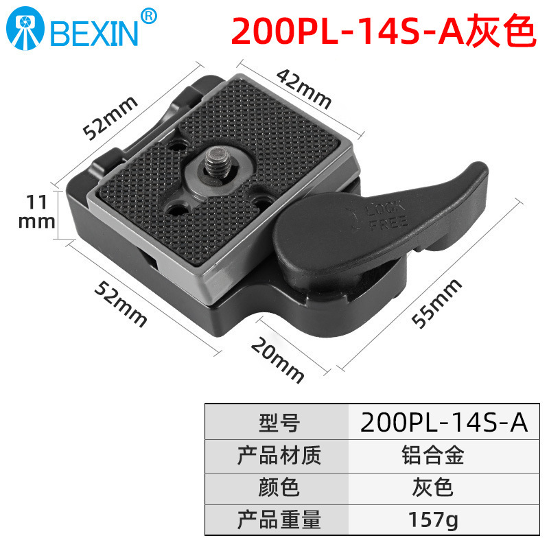Beixin SLR estabilizador de cámara rápida conversión abrazadera trípode cabeza de aleación de aluminio de instalación rápida abrazadera de liberación rápida