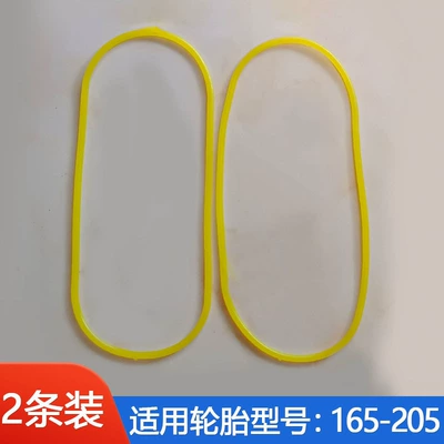 Car anti-skid chain rubber ring Tire snow chain - rubber-rings-small-size-2-pieces