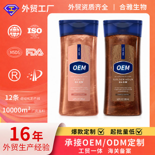 OEM/OEM����W�����w���z���̝��������w�o�����Q��Ħ�Ͷ����N��