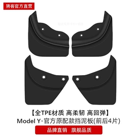 缓冲垫;车身及附件;轮毂盖