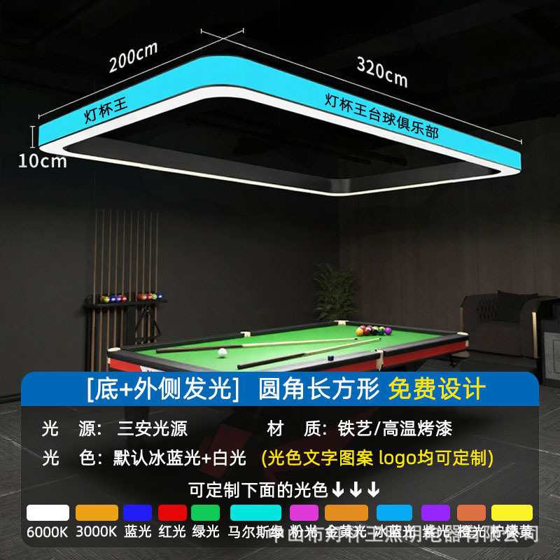 Sala de billar lámpara de atmósfera billar lámpara de billar lámpara sin sombra billar mesa de billar sala de modelado lámpara de billar sala de billar lámpara de atmósfera billar