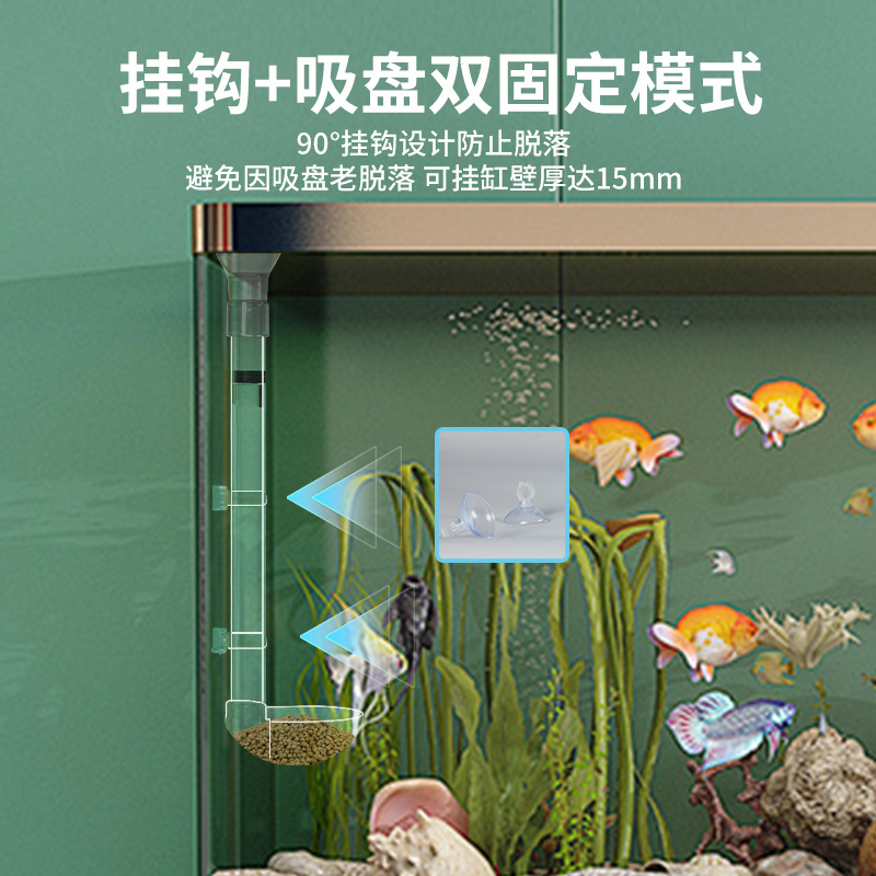 Nuevo alimentador de pecera telescópico, alimentador de peces pequeño, alimentador de peces, pez tropical, camarón ornamental, tubo de alimentador para evitar la deriva