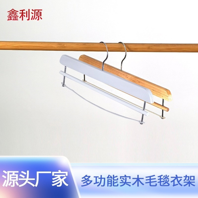 Xinliyuan Solid Wood Blanket Hanger Fabric Display Rack Pants Rack Quilt Cover Clothes Hanger Towel Rack Clothes Hanger Pants Hanger