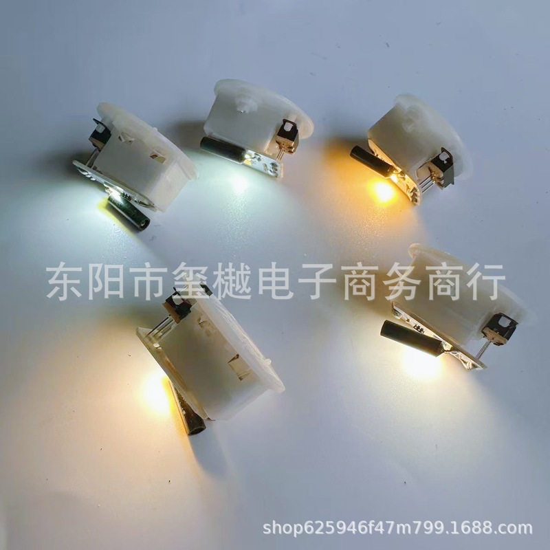 3.5cm拍拍灯LED震动发光暖灯白灯交替发光灯工艺品玩具配件发光|undefined