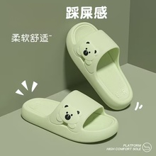 凉拖鞋女士卡通2025新款踩屎感外穿EVA厚底夏季室内居家拖鞋包邮