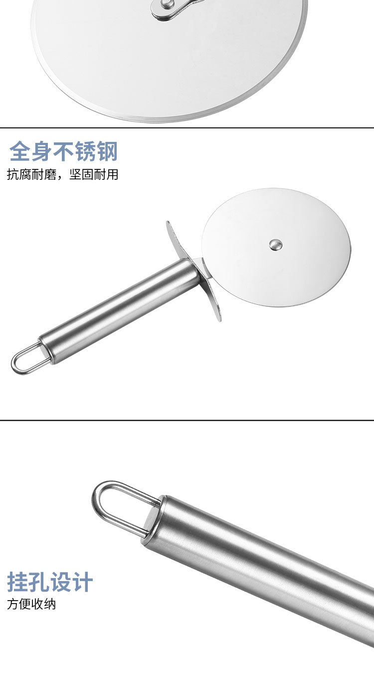披萨滚刀-750_06.jpg
