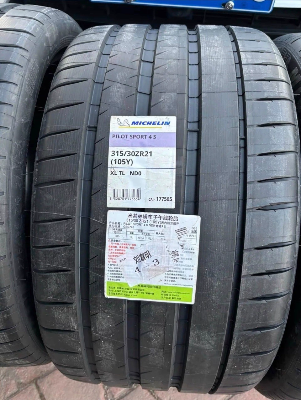 Шиномонтаж Michelin 275/35R21 315/30R21 255/35R20 Porsche Panamera PS4SNDO
