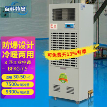 �ٿ��؊WBFKG-7.5���I���������{ 3ƥ��ů��o���ͷ������I���{