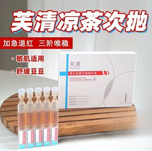 ܽ���°���޼t����Β����AҺ1.5ml*5֧���ͼ��w���o�澏�ʼt