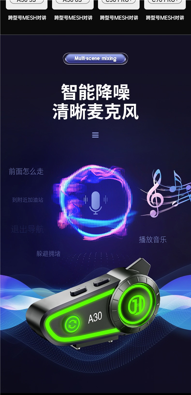 Hengjiang-A30 Waterproof Helmet Bluetooth Headset Motorcycle Takeaway Rider Full Helmet Half Helmet Long Battery Life Mesh Intercom