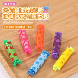 马克笔;记号笔;荧光笔