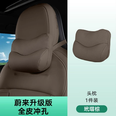 Headrest Waist suit Car Special Neck - headrest-tortoiseshell-brown-1-pack