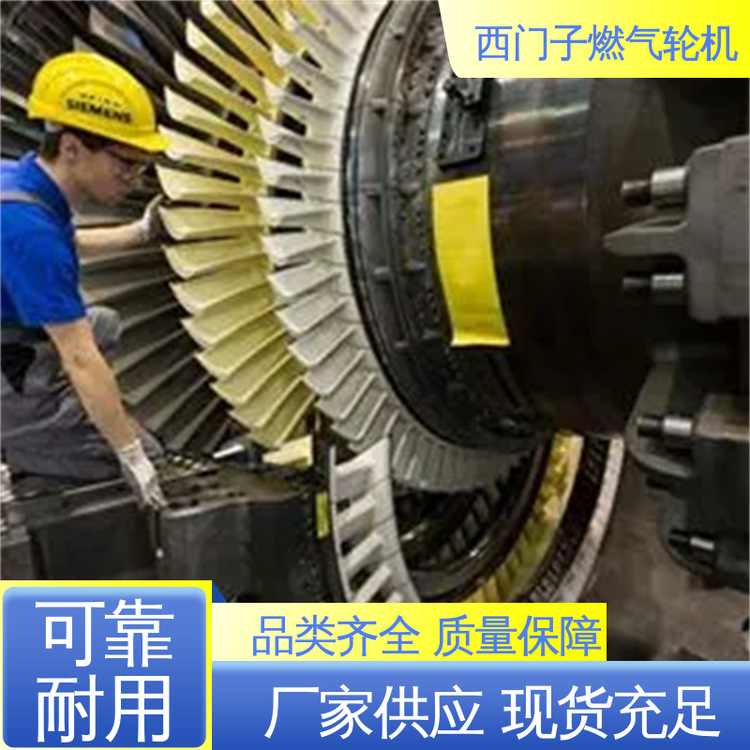 原装GE通用 安全 低污染 用于大型简单联合循环厂 重型燃气轮机