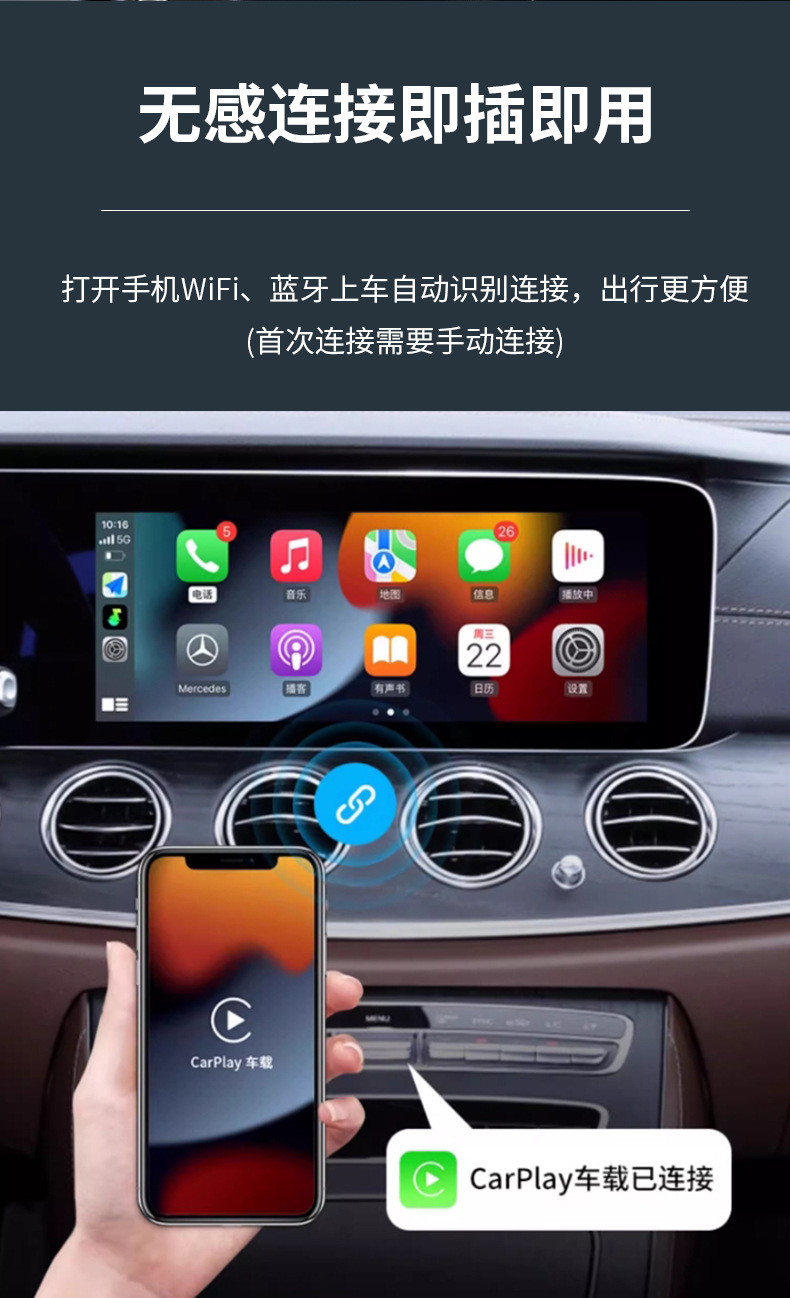 Wired to Wireless Carplay Box Wired Auto to Wireless Auto Android Two-In-One Car Carplay
