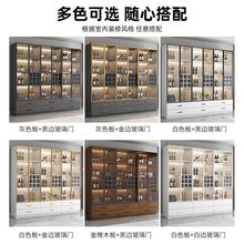 简约现代时尚高级靠墙酒柜客厅玻璃门展示柜子小型高档家用储物柜