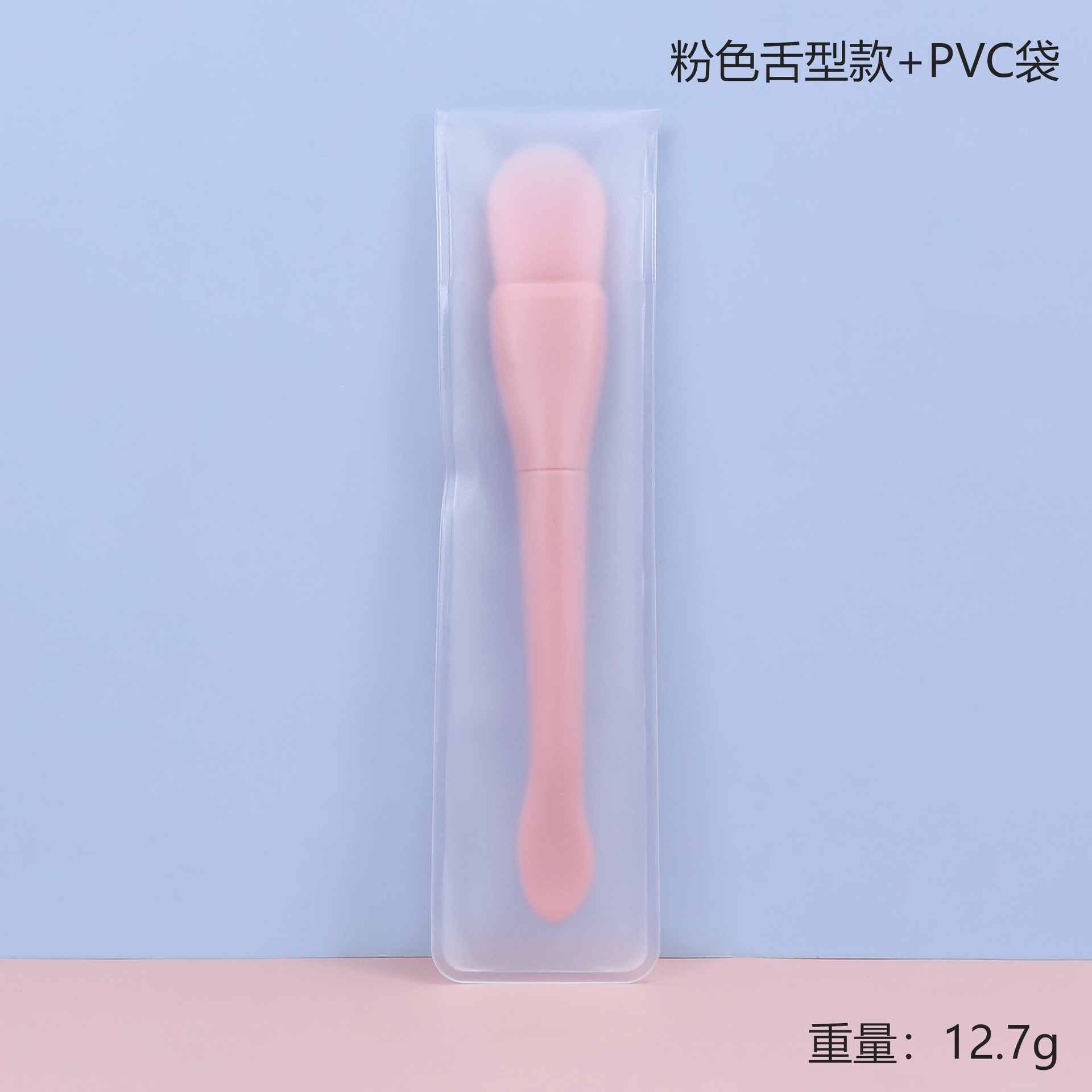 Tongue-shaped fishtail spoon mask brush pink + pvc bag