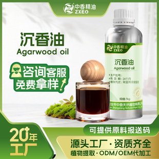 ������㾫��ԭҺ�η���޹�ջ�ԭ�ψ��ʹaOEM���
