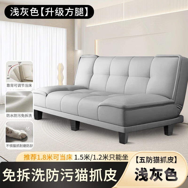 沙发可折叠沙发床两用小户型沙发出租房卧室客厅简易布艺沙发批发|undefined