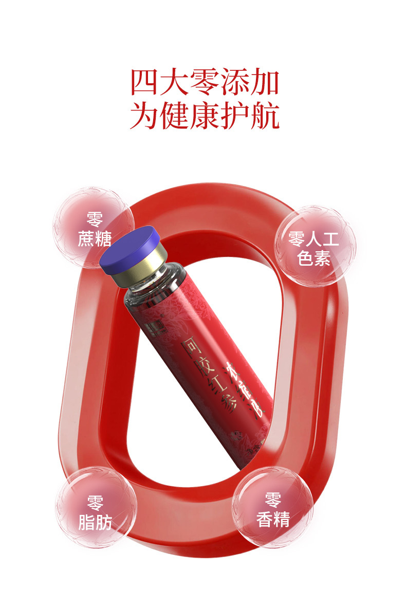 Ejiao & Red Ginseng Concentrated Oral Liquid (10ml × 7 Vials) — Sugar-Free Herbal Gift Box in use