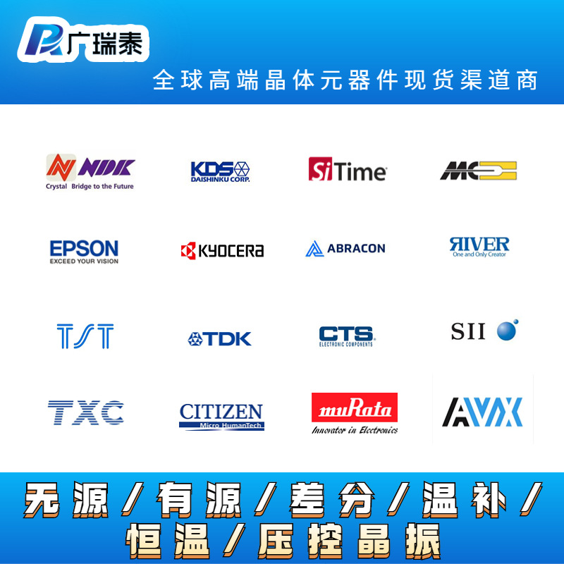 鸿星晶振D36B48.00000NTS有源晶振48MHZ贴片晶振石英振荡器