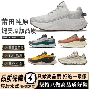 �羳؛Դ��Ů�ܲ�Ь�� More V3��H���e��������Ь�\��Ь���Q