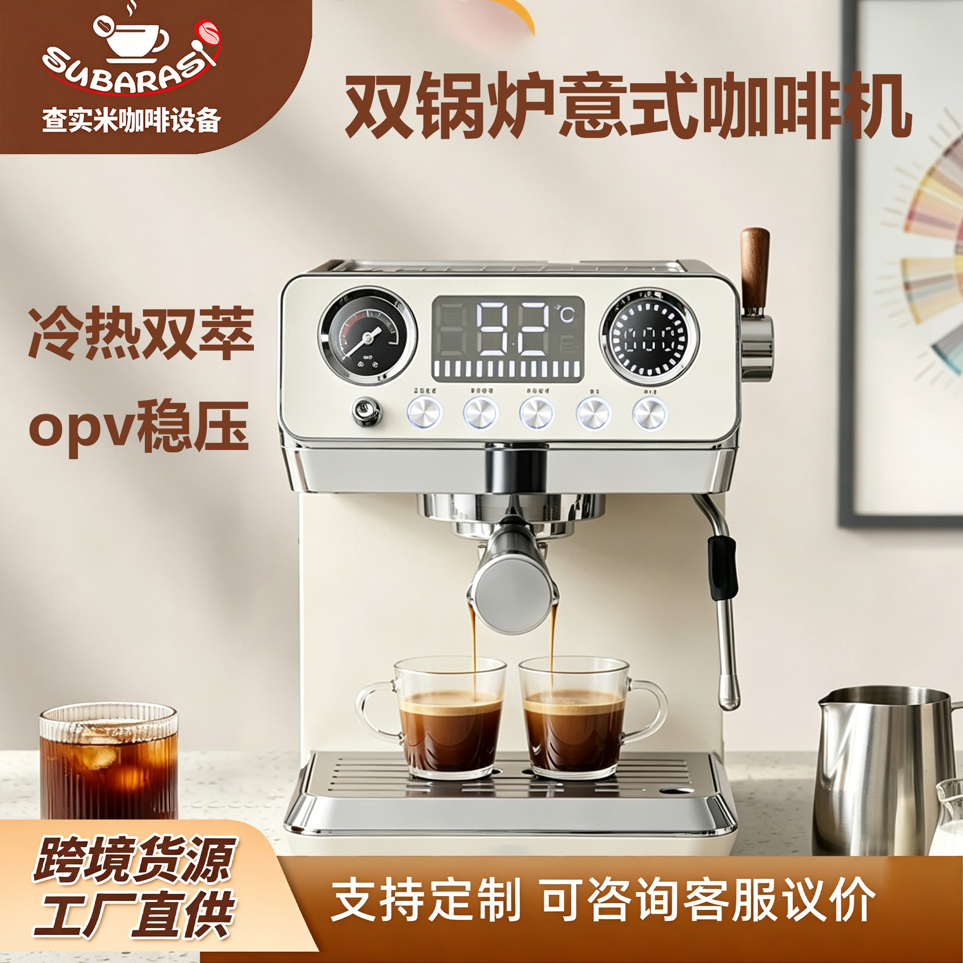 Cafetera Italiana Semiautomática Comercial de Acero Inoxidable con Control de Temperatura para Cafetería image 9