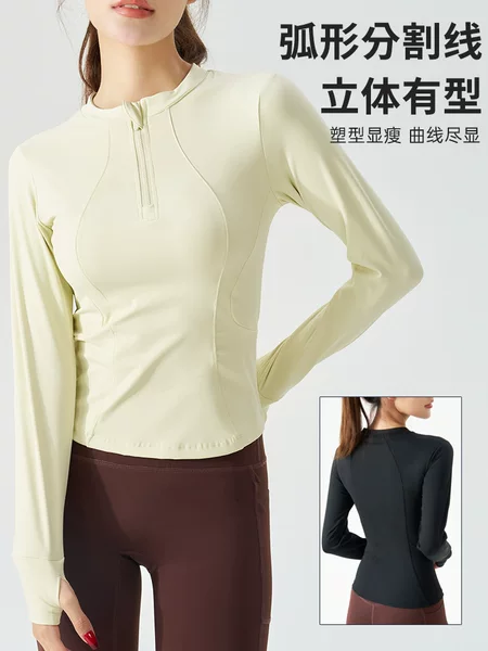 Big Brand Outdoor Spring and Summer Hiking and Trekking Elastic Quick-Drying Clothing Half-Zip Running Fitness Breathable Long-Sleeved Quick-Drying T-Shirt