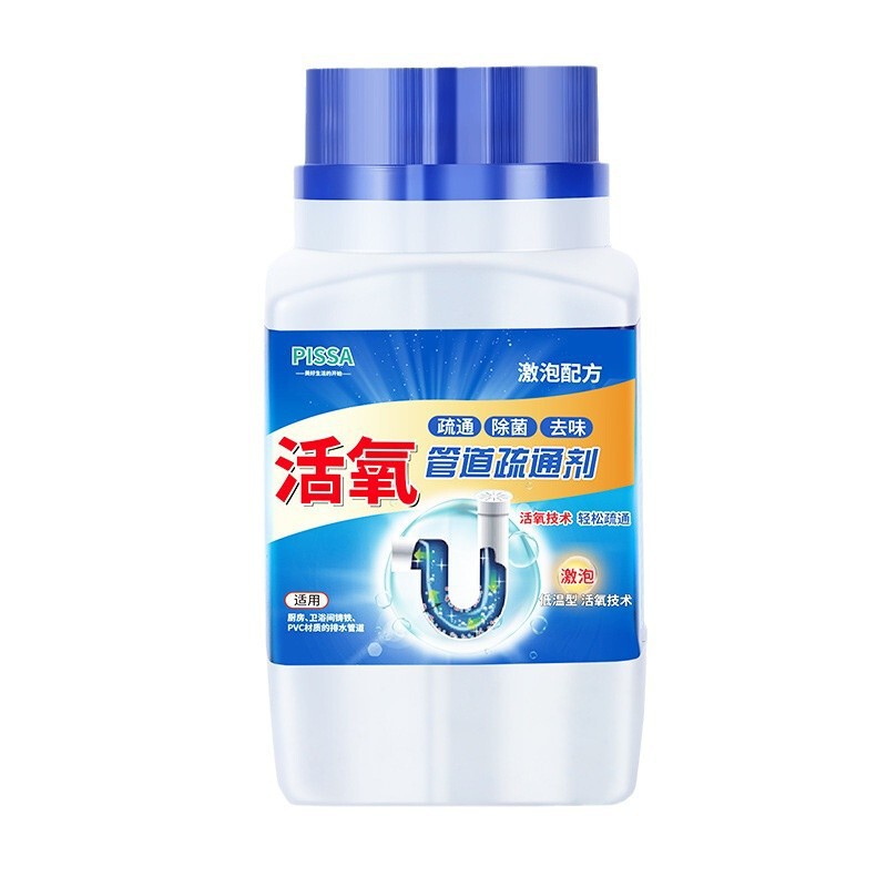 管道琉通剂|undefined