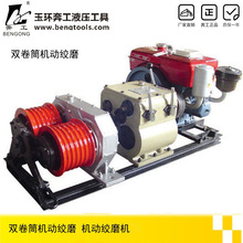 �L�ڹ����p��Ͳ�C�ӽgĥ ���C