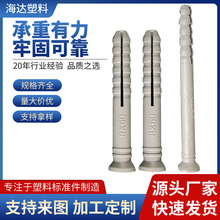 打入螺栓式塑料膨胀管厂家直销敲击尼龙壁虎胶塞工程鱼型批发