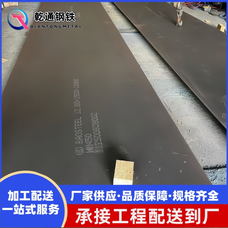 ND耐硫酸露点腐蚀钢板10 12 16 50mm 切割09CrCuSb耐酸钢板