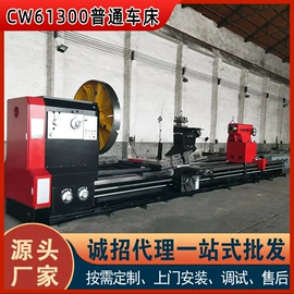 车床;数控机床;加工中心