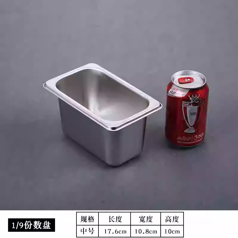 1/9 длина 17,5*ширина 11*высота 10