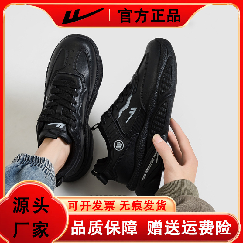 Pull-Back Solid Color Leather Thick-Soled Shoes, Low-Top, Stable, Autumn Black Shoes, Easy to Put on and Take Off, Breathable Sneakers for Men, Wholesale