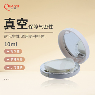 ��|������diyͨ�÷۵�Һ���b����Q�Ў��R�ӻ��yƷ���b�պ����l