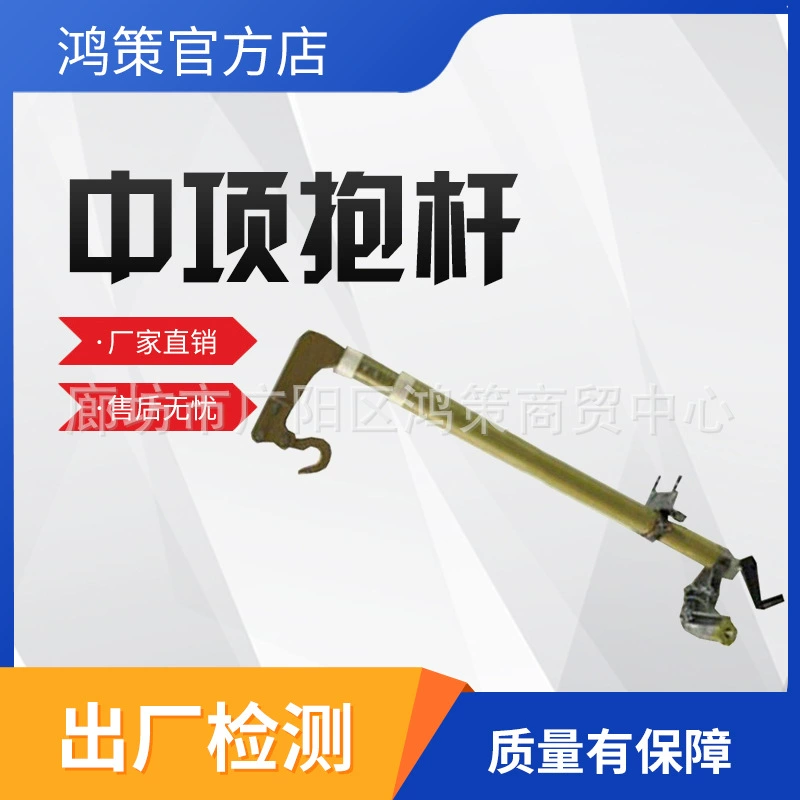 Кабельный крепежный стержень, подъемный столб для проверки силового кабеля, крепежный стержень для проверки цепи, среднепролетная поперечная опора