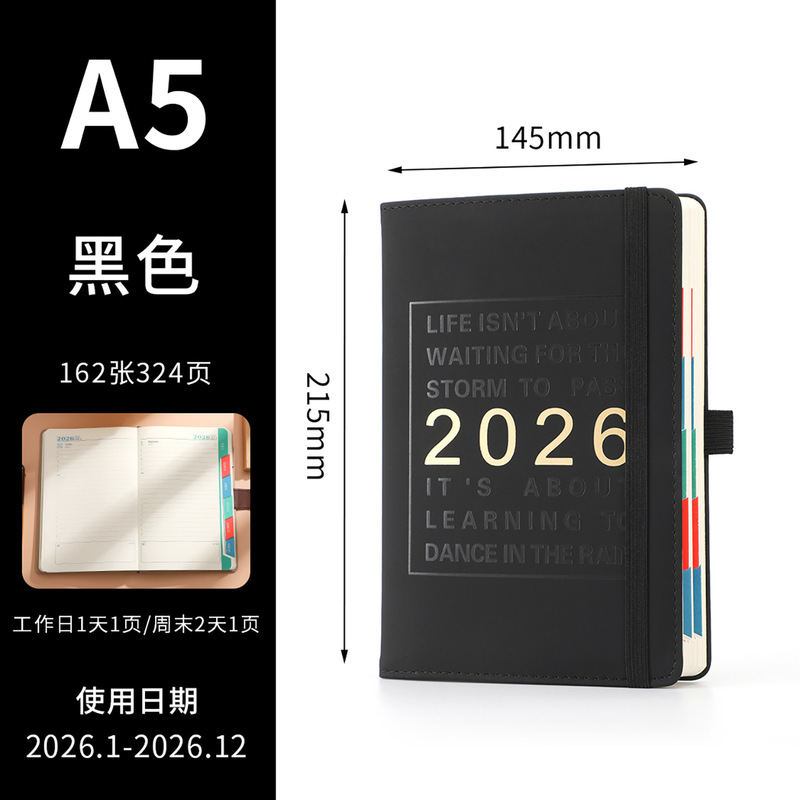 跨境2026年A5中英文版日程本一日一页工作效率手册时间管理计划表|undefined