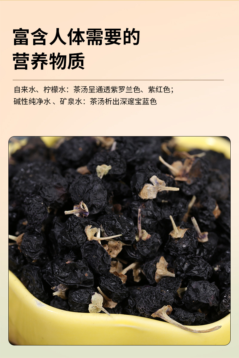 Black Goji Berries Hei Gou Qi Dried Whole Fruit Loose Bulk Ningxia Harvest for Tea and Daily Wellness specifications