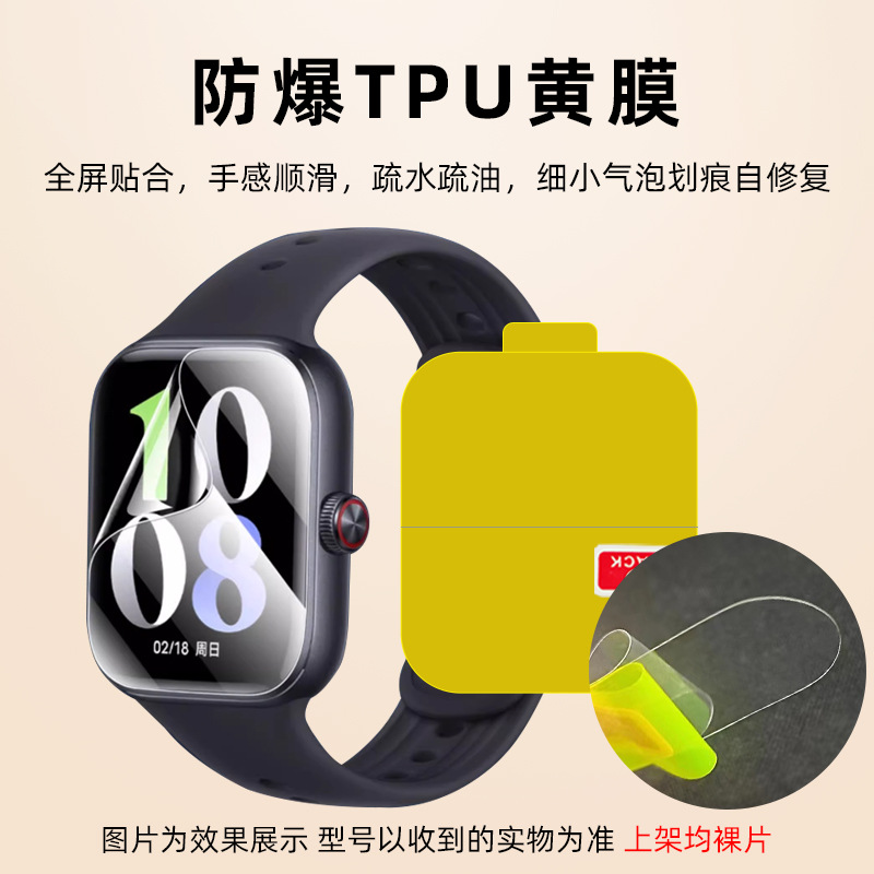 Película protectora de hidrogel de alta definición para Apple Watch de 42/46/49 mm, película protectora autoadhesiva S10