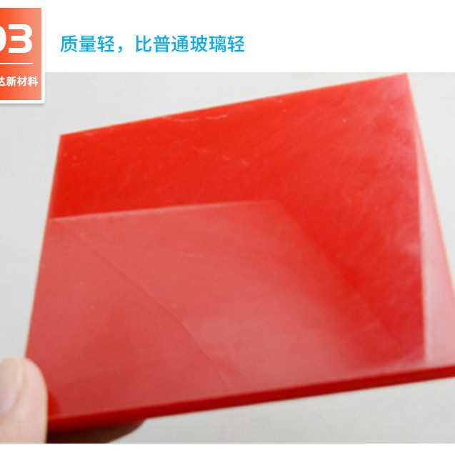 浇筑亚克力板亚克力折弯板亚克力广告板背胶板广告专用版