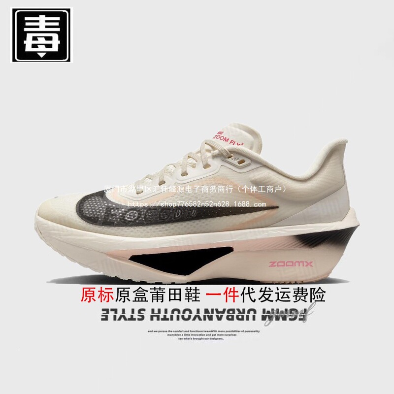 Fly6 Rebound Aj Men's Shoes Women's Shoes Putian Shoes Nike Official Marathon Pure Original Running Shoes Zoom Mesh Surface Fly6 Rebound Aj Men's Shoes Women's Shoes Putian Shoes Nike Official Marathon Pure Original Running Shoes Zoom Mesh Surface