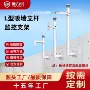 吸墙定制监控摄像头立杆