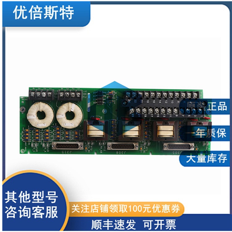 IS200EPCTG1AAA GE 通用电气 调节器板 印刷电路板 电源模块
