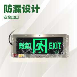 防水不锈钢户外疏散标志安全出口应急灯防水标识照明灯
