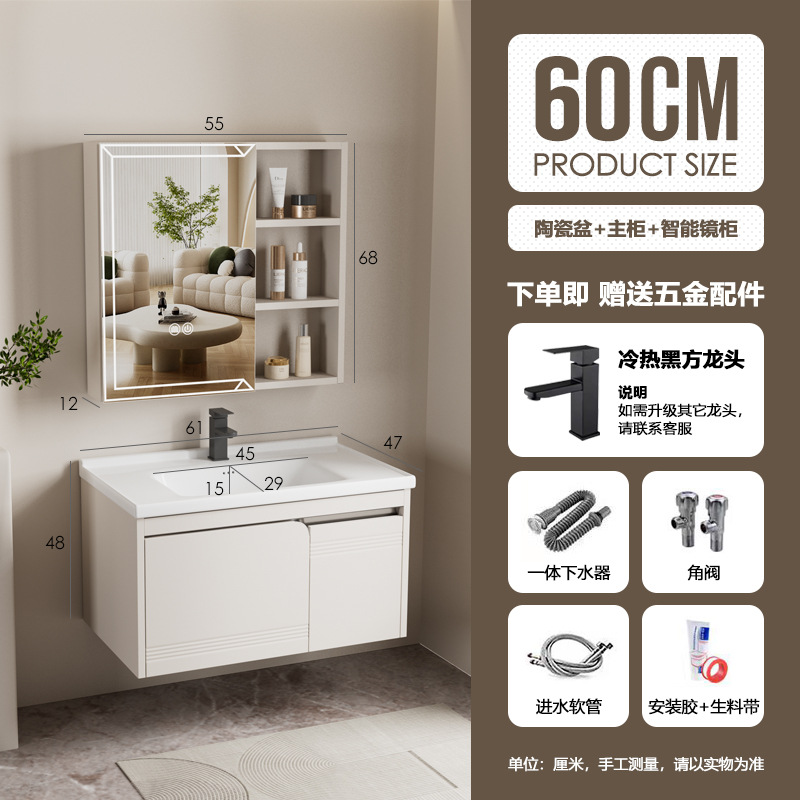Nuevo gabinete de baño de acero inoxidable tipo pequeño gabinete de baño de aire crema moderno y simple lavabo cerámico combinado en uno
