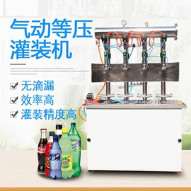 过滤机;灌装机械;封口机械