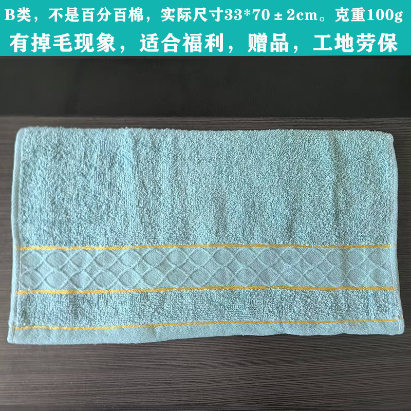 Toalla de algodón tipo A engrosada absorbente de agua empaquetada individualmente personalizada